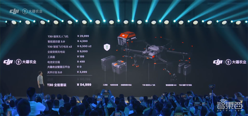 大疆推出年度旗舰农业无人机！一小时完成240亩作业