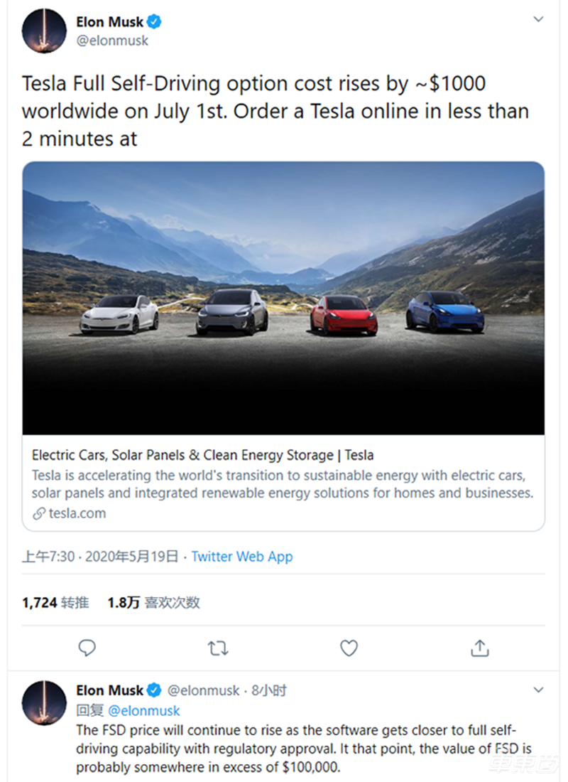 Elon Musk宣布FSD功能7月起涨价1000美金 引起美国网友嘲讽