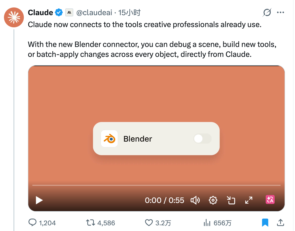 今天，Claude改变了PS和Blender的玩法！