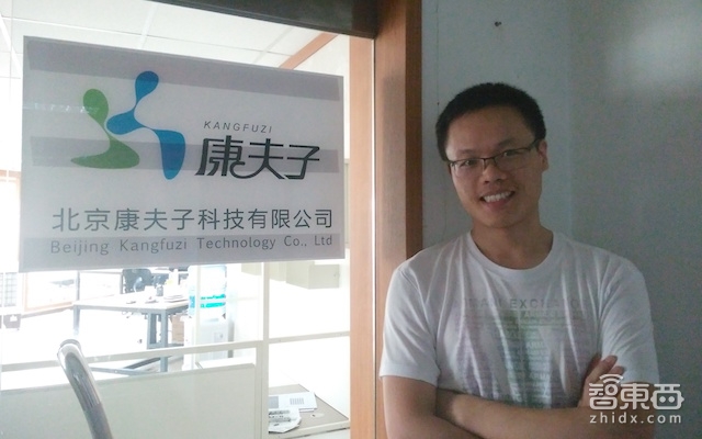 百度5年深耕NLP 他把聊天机器人变成你的“全科医生”