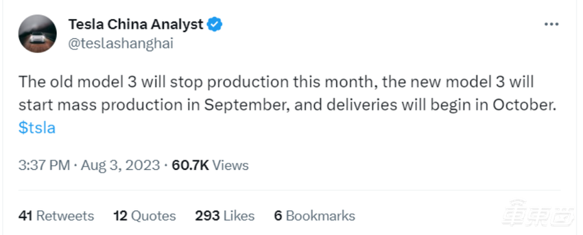 传Model 3十天后停产！改款9月量产，价格打到20万