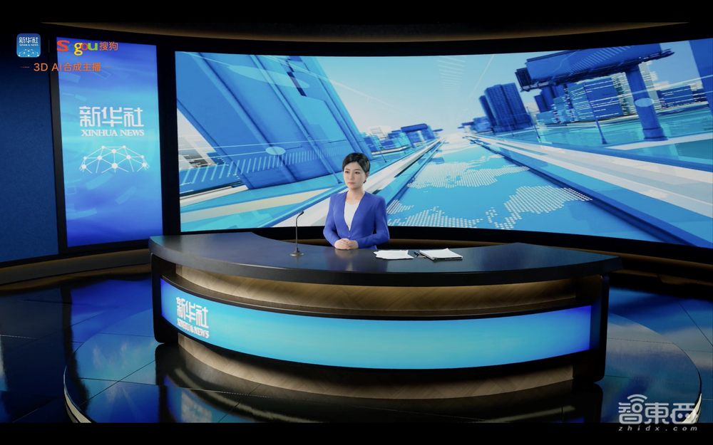 搜狗AI技术再迎突破,全球首个3D AI合成主播发布