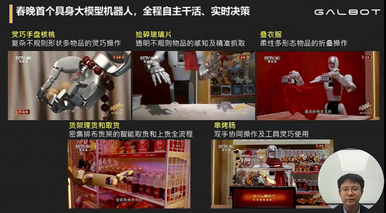 银河通用王鹤:以仿真数据为核心,把机器人送进药房、零售舱|GTC2026