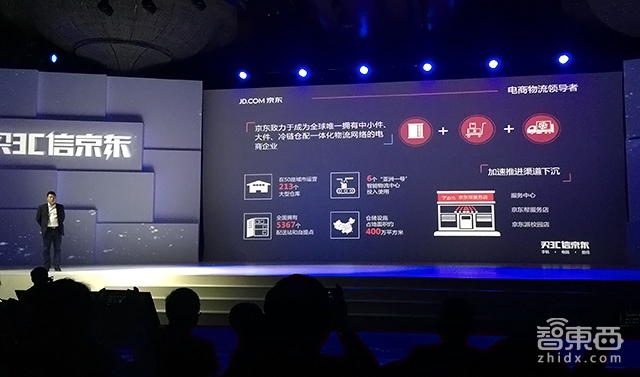 京东卖3C要升级,他们到底是怎么卖数码产品的