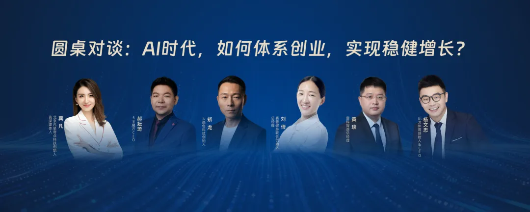 2026节点增长大会圆满收官,40位重磅嘉宾的增长之道请查收!