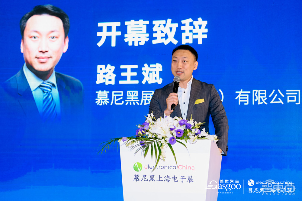 盖世汽车2023智能座舱车载显示与感知大会圆满落幕