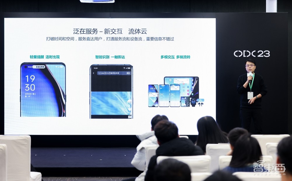 6亿ColorOS用户正涌向AIGC时代,创客大赛加速OPPO潘塔纳尔生长