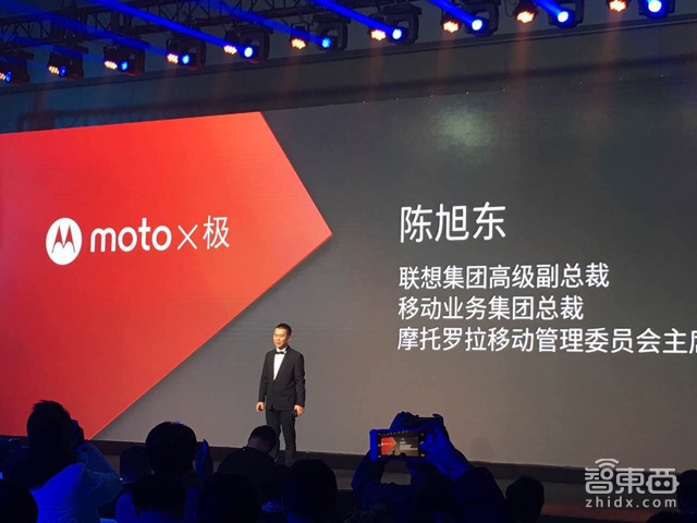 MOTO推屏幕摔不碎的新机MOTO X 极