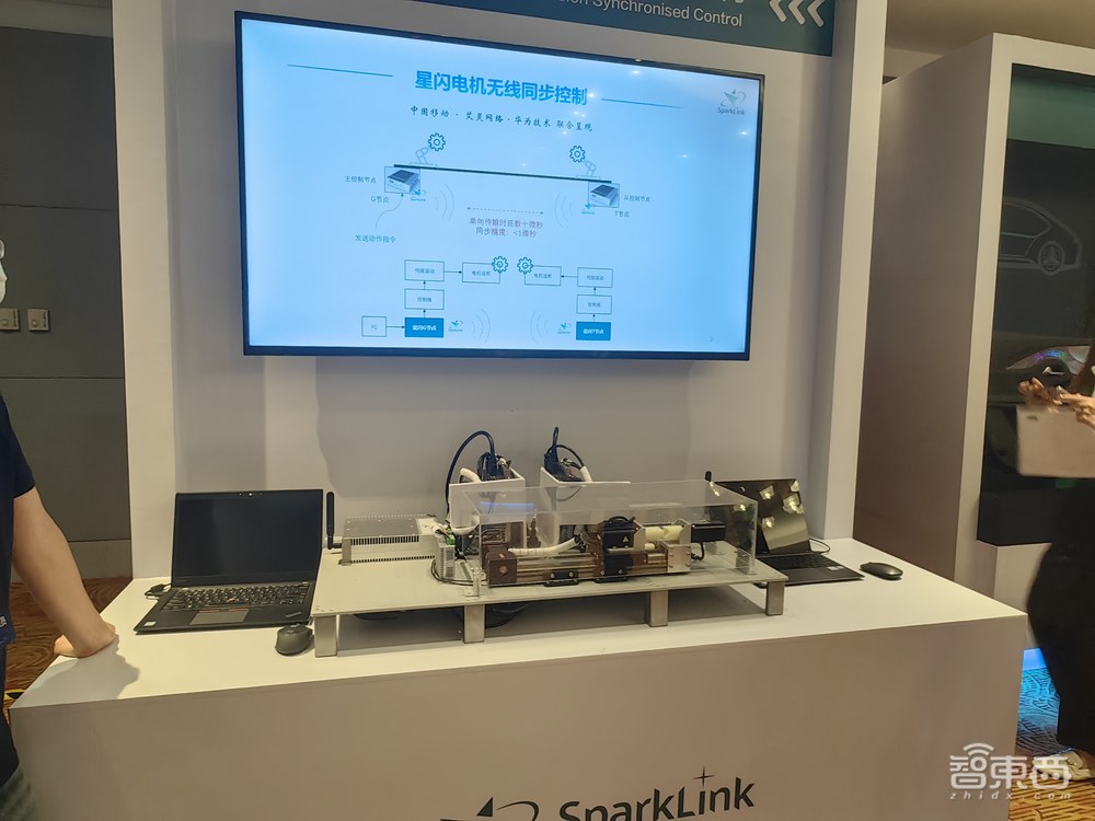 刚刚，“星闪”正式发布商业化路标，开辟无线短距通信新赛道