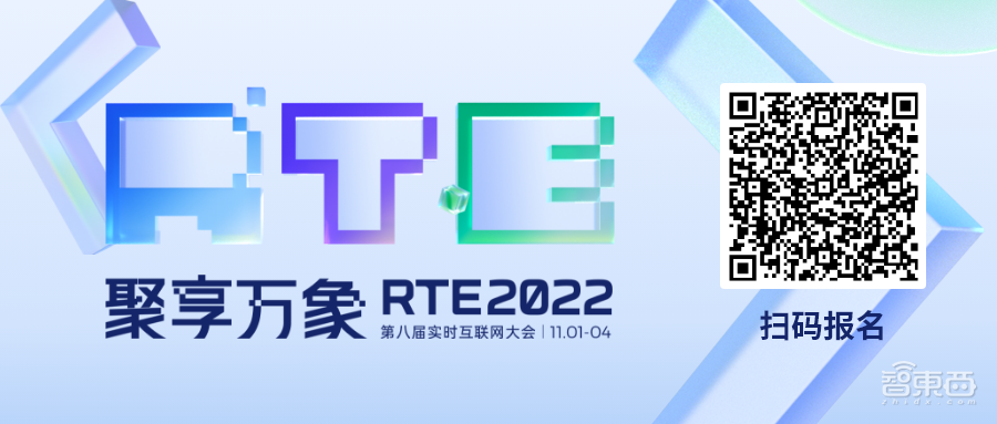 物联网发展进入落地快车道!RTE 2022 IoT分论坛议程揭晓,聚焦音视频物联网