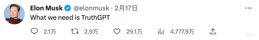 馬斯克炮轟OpenAI背離初心：從造福人類變成賺錢機器