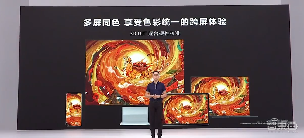 刚刚，华为连发五款新品，折叠屏暴降3000元，全屋智能3.0来了