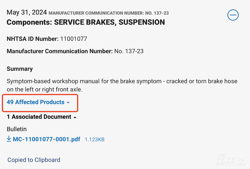 保时捷全球召回15万辆电车!或因刹车问题,国内1.5万车主受影响