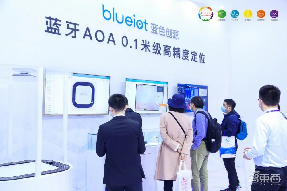 IOTE 2021第十五届国际物联网展于4月在沪举办