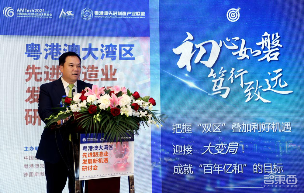 粤港澳大湾区先进制造业发展新机遇研讨会于4月15日在京举办