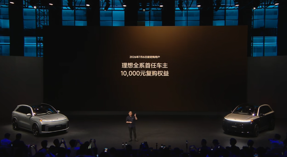 李想：谁还能说理想没操控！全主动悬架43万拿下，新L8变五座开卖