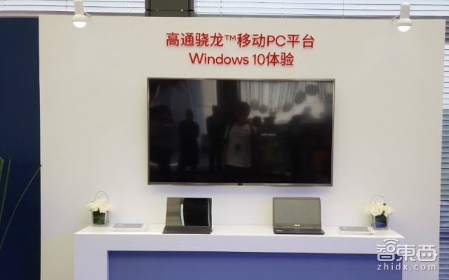 华硕/联想牵手高通搅局PC市场:搭载骁龙835,22小时续航