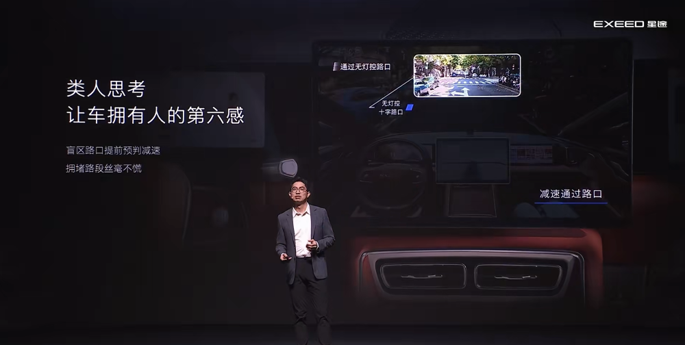 星途ET5预售15.99万元起!全球首搭地平线征程6P芯片,支持城区NOA