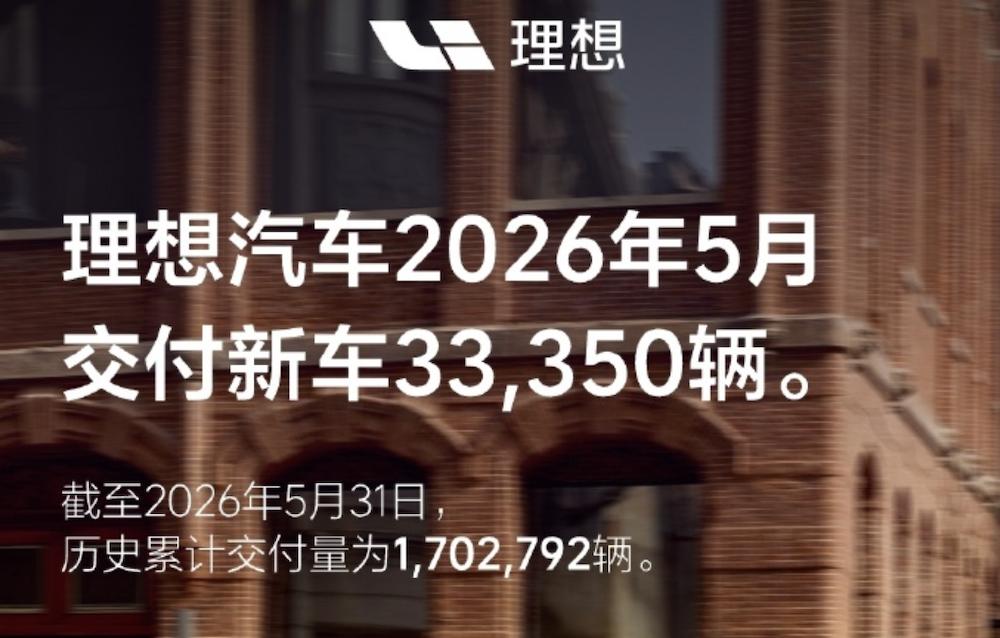 比亚迪奇瑞吉利海外卖爆了！零跑8万月销创新高，16大车企交卷
