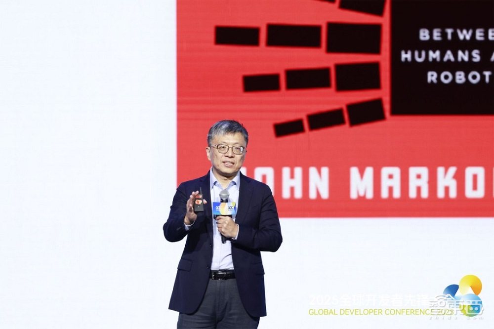 全球開(kāi)發(fā)者先鋒大會(huì)上海開(kāi)幕！特斯拉宇樹抱抱臉魔搭都來(lái)了，超10款機(jī)器人同場(chǎng)斗法