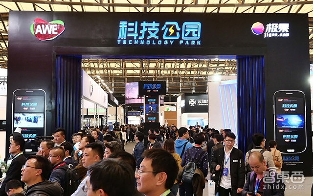 来展会还能变美 易科美入驻AWE极果科技公园