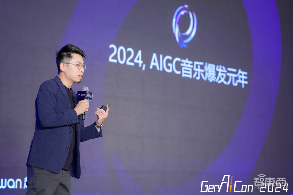 2024中国生成式AI大会上海站开幕!首日大模型峰会燃爆魔都,17位大咖密集输干货