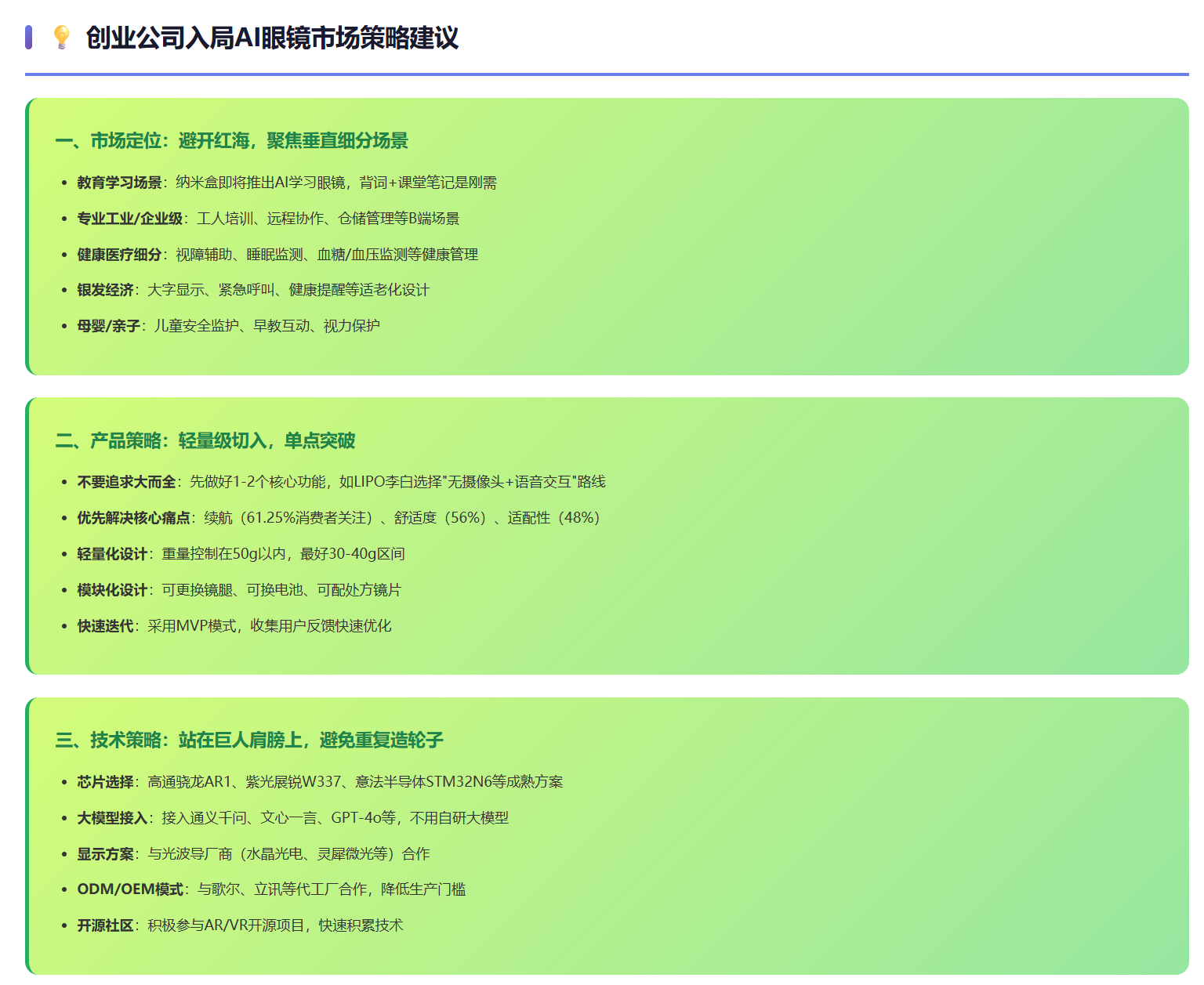 春节大模型混战升级：豆包2.0冲击最强多模态Agent，超级AI牛马搞定企业级难题