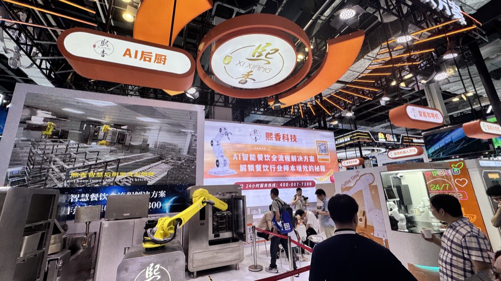 WAIC 2026终极盘点!15大核心趋势,看透AI下半场