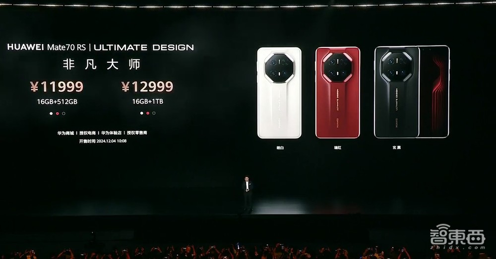 今天,华为拒绝“抄袭”苹果