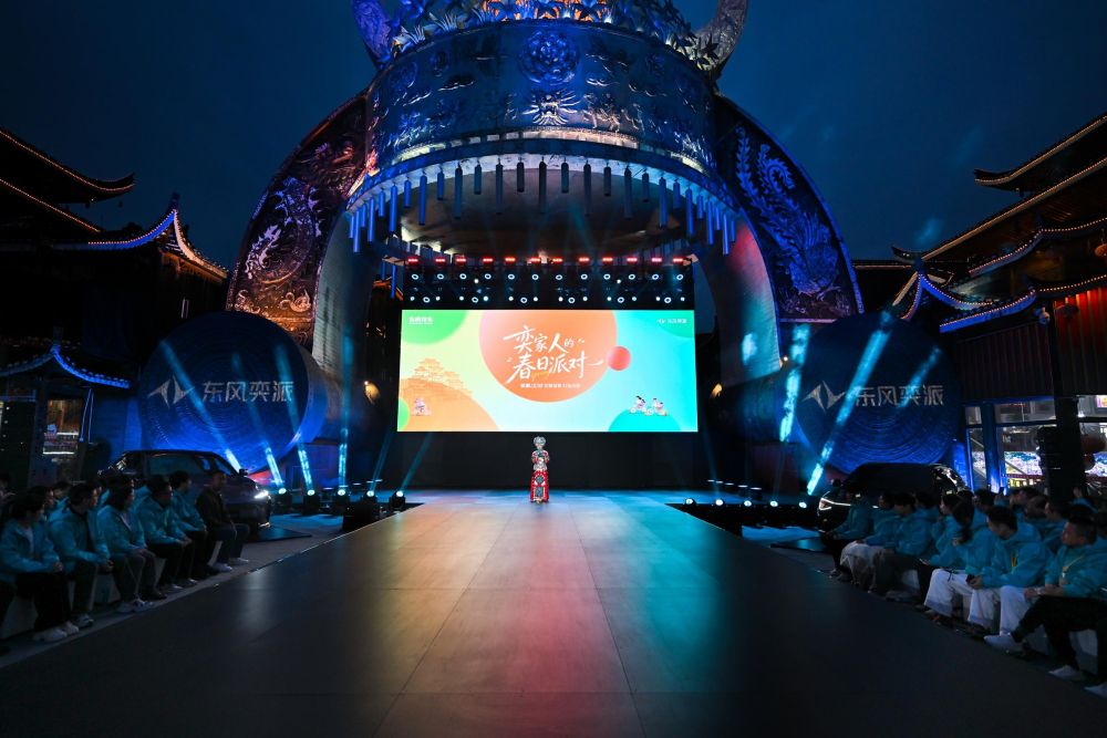 东风奕派三款新车亮相！奕派008新增爆胎稳行，安全性再提升