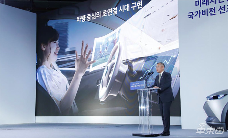 现代汽车豪掷2450亿元发力汽车四化 无人车和飞行汽车都要搞