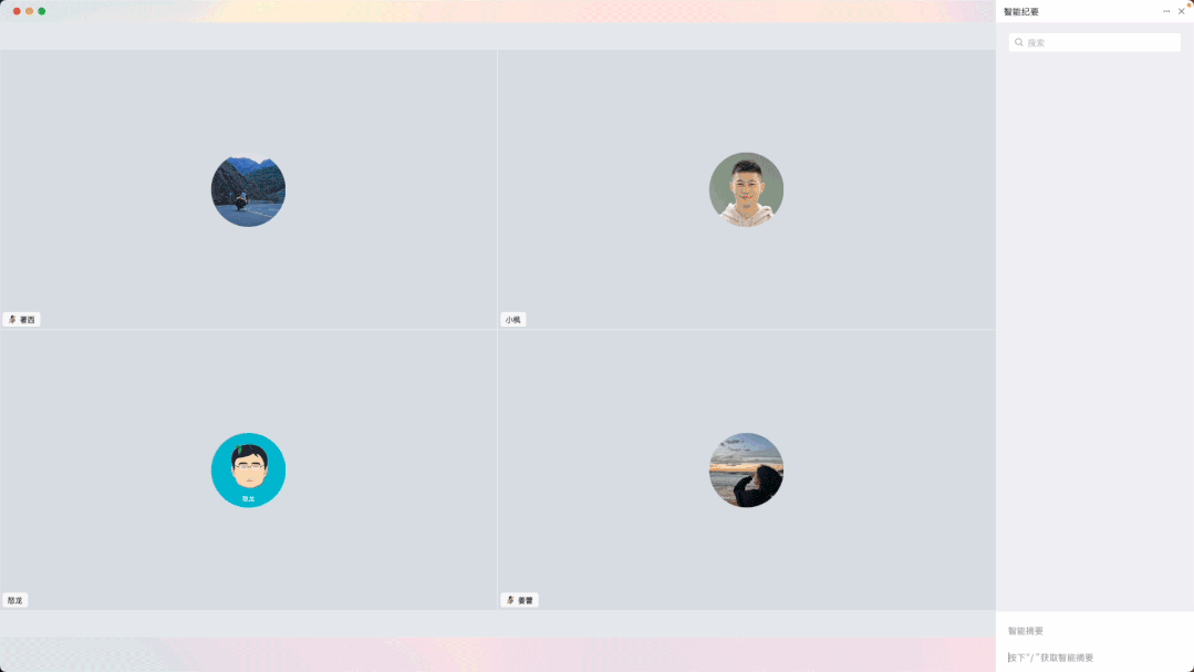 AI版钉钉来了！接入通义千问，输入“/”唤起超10项AI能力