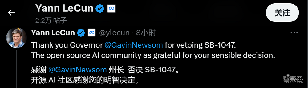 楊立昆吳恩達(dá)李飛飛贏了！OpenAI躲過大劫，硅谷奔走歡慶