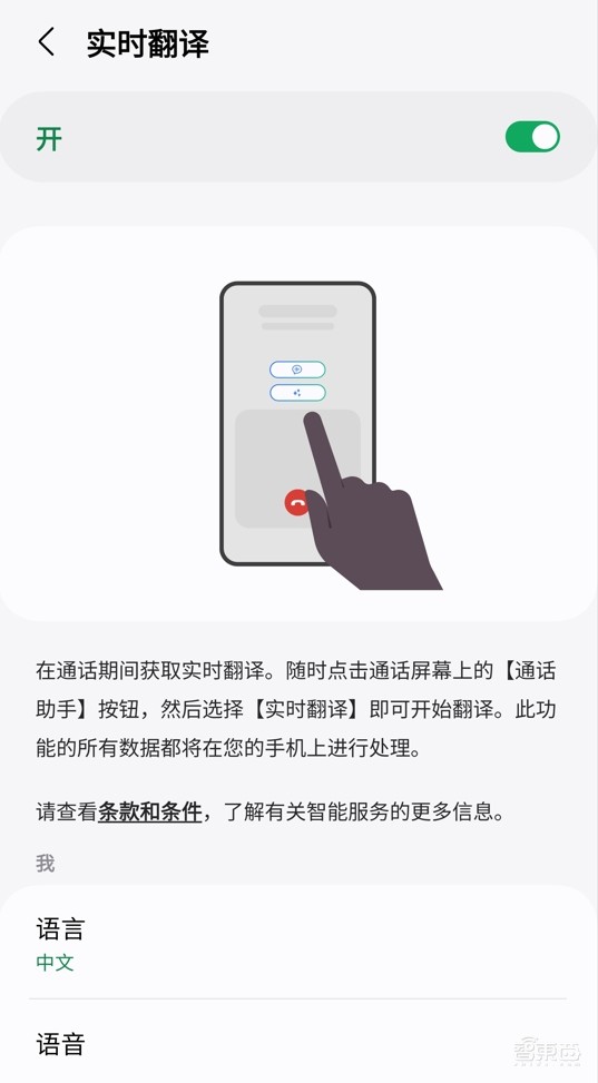 Galaxy S24 Ultra深度体验:All in AI的三星,抢先了苹果一步