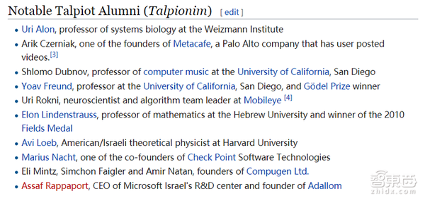 狂飙的以色列AI：投资回报8.3倍，每年新增企业140家