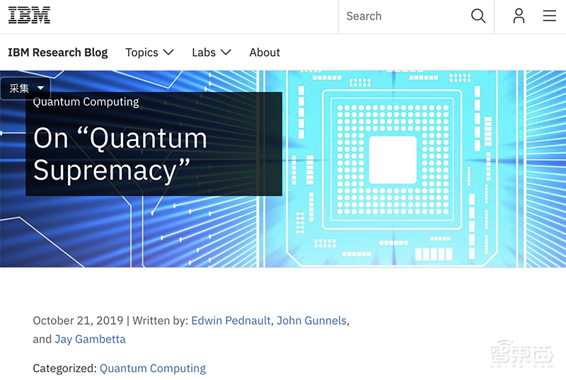 IBM炮轰谷歌量子计算:“量子霸权”是误导!超算根本不用一万年