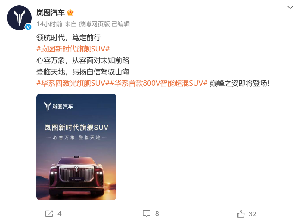 华为宝骏首款合作车型亮相,小鹏G7增程版也来了!9月工信部车展8大新车解读