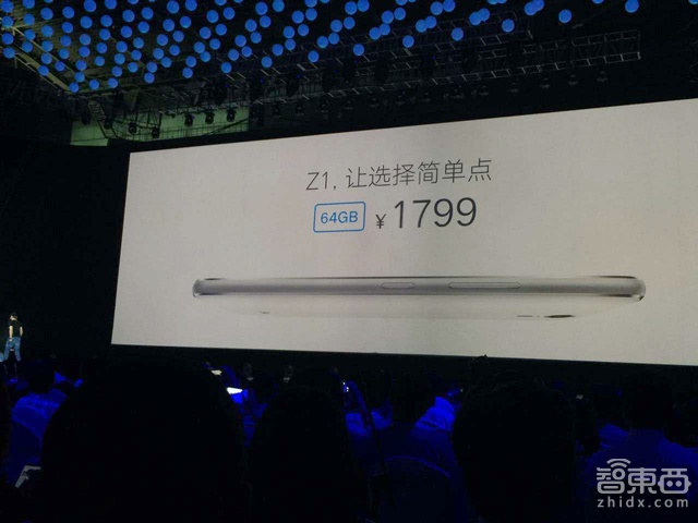 ZUK Z1发布:高通骁龙801+3G内存 售价1799