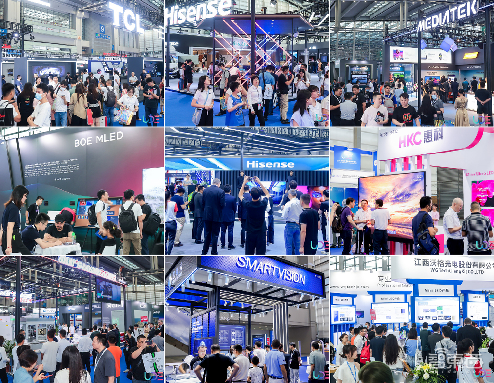 UDE2024第五届国际半导体显示博览会，将于2月26-28日深圳福田会展中心举行！