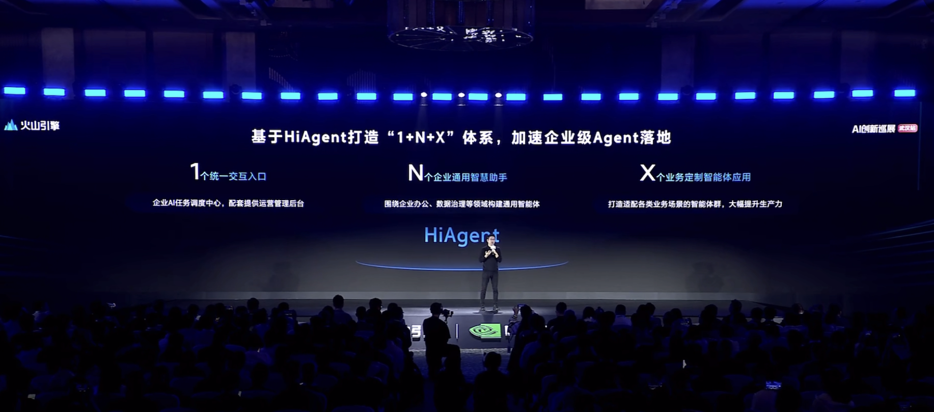 豆包大模型家族更新!豆包每日Token调用量达30万亿,大涨253倍