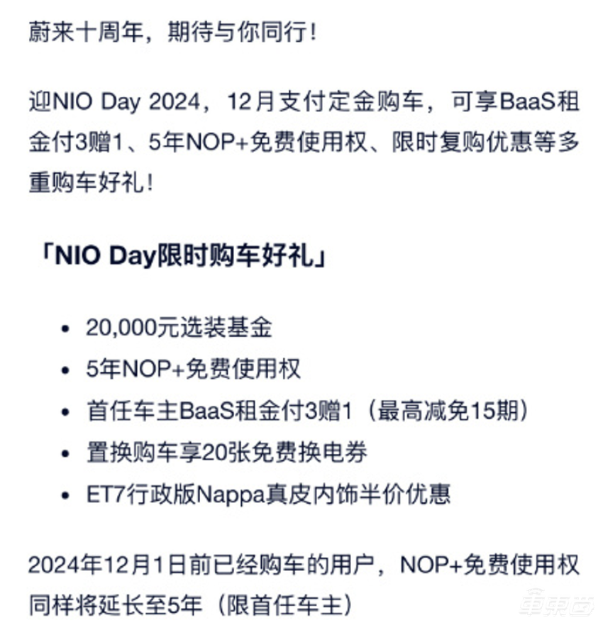 周销榜锐评：问界降至新势力第四，小米再超极氪