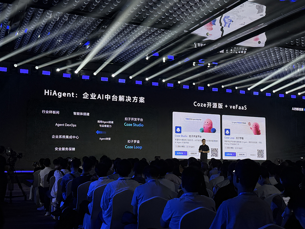 豆包最强AI修图模型来了!动嘴就能精准P图,扣子开源版上线,还搞定同声传译