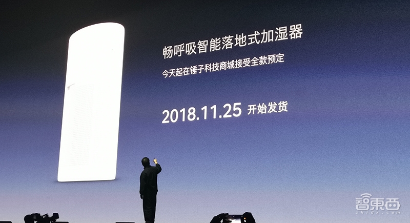 罗永浩回应一切：我们没有倒闭，还带来了三款赚钱的新品