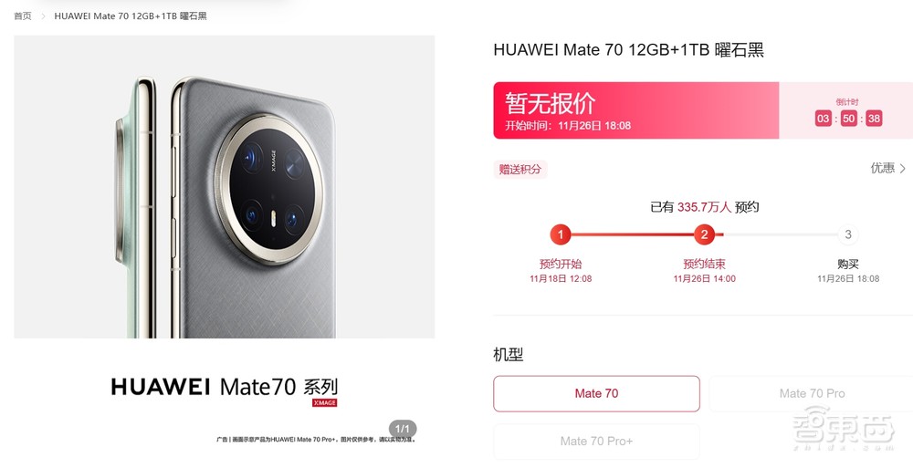 今天,华为拒绝“抄袭”苹果