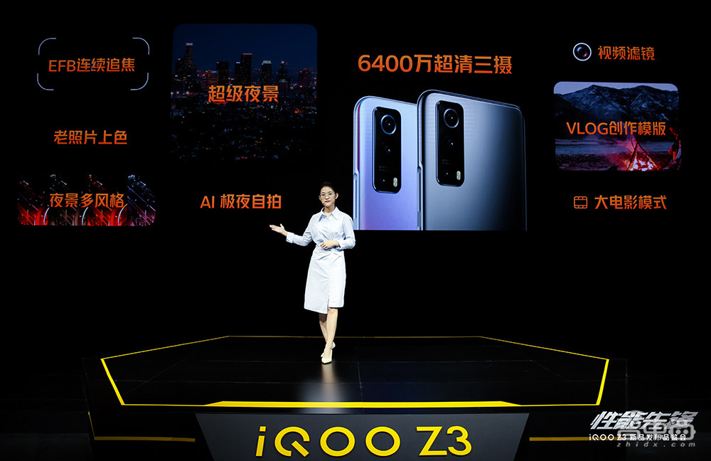 iQOO Z3杀破2000元档,上代骁龙765G再战,芯片到底有多缺?