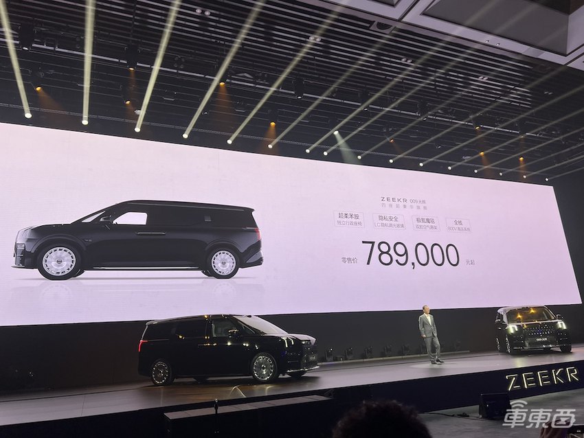 78.9万元！极氪最贵车型来了，续航702公里，能抢走丰田埃尔法客户吗？