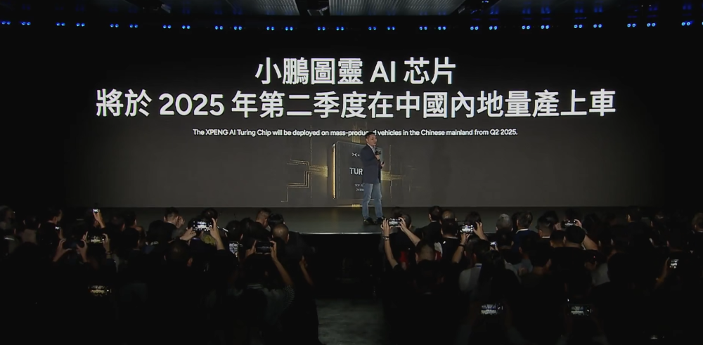何小鹏官宣8大新车！剧透芯片机器人时间表，喊话Q4盈利