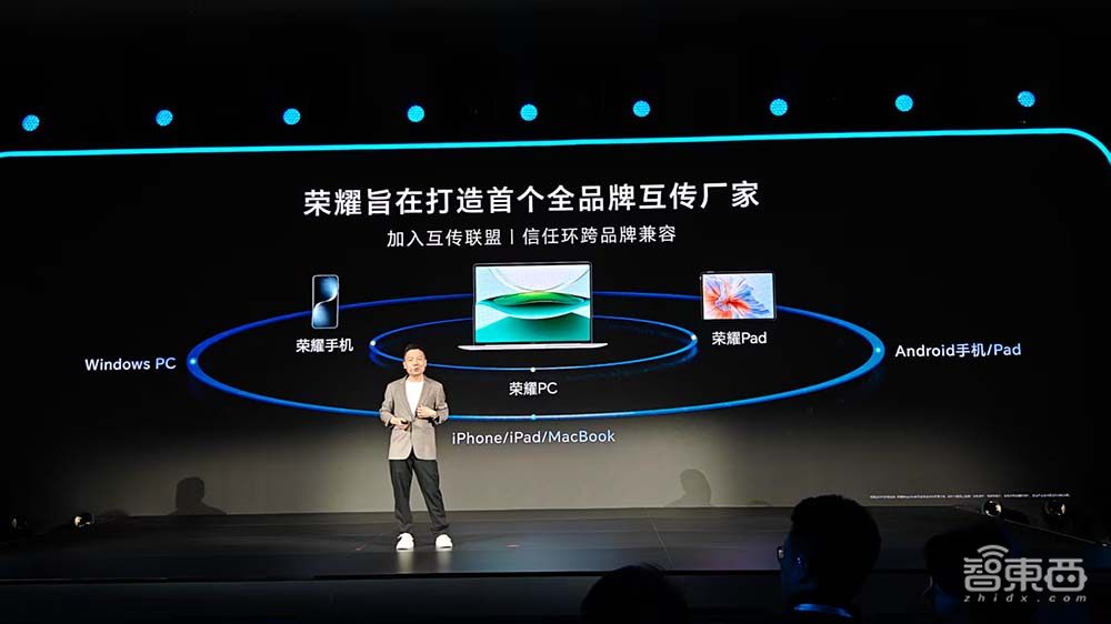 4799元的荣耀AI PC真香机:续航12小时比肩苹果,一键调用DeepSeek