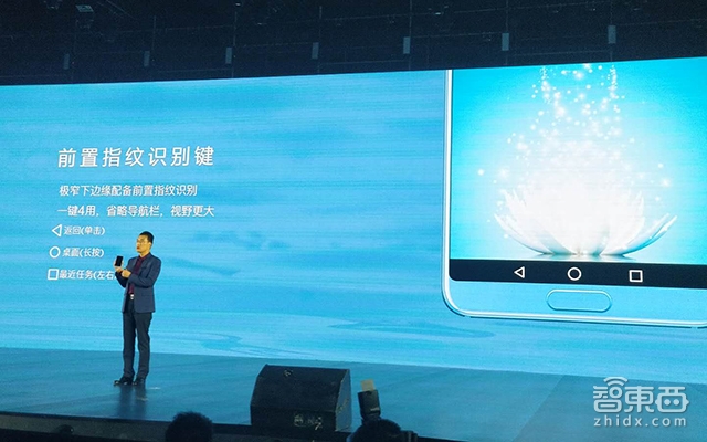 华为发布Nova 2s:四枚摄像头 加大力度争抢年轻市场