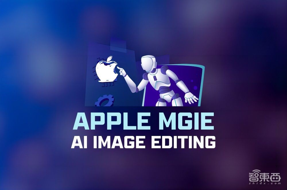 苹果WWDC终极前瞻：5大看点20大AI新功能！库克不能输的一战